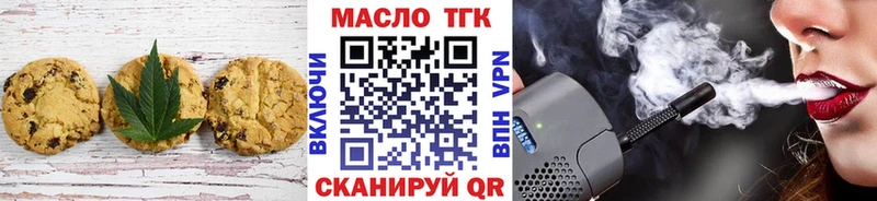 наркота  OMG рабочий сайт  Еда ТГК марихуана  Новоузенск 