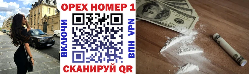 Cocaine Эквадор ссылка на мегу вход Новоузенск купить цена