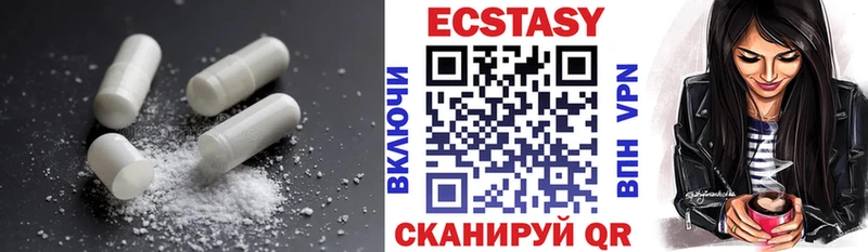 ЭКСТАЗИ XTC  как найти наркотики  Новоузенск 