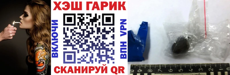 Гашиш ice o lator  Новоузенск 