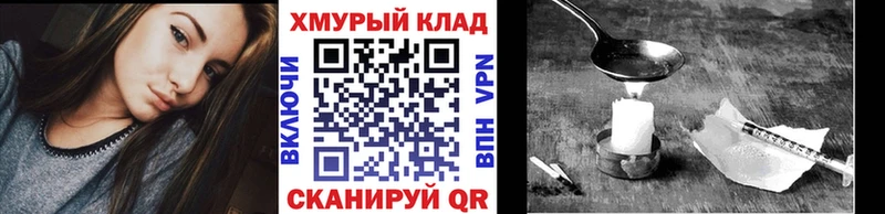 где купить наркотик Новоузенск ГЕРОИН гречка