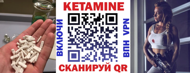 OMG маркетплейс  Новоузенск  КЕТАМИН VHQ 