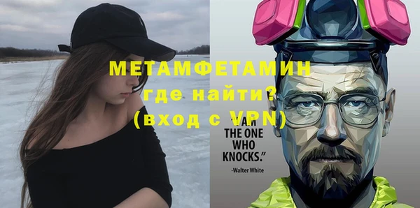 метамфетамин Алексеевка