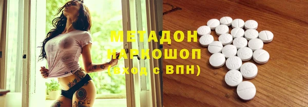 метамфетамин Алексеевка