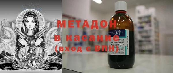 метамфетамин Алексеевка