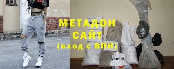 метамфетамин Алексеевка
