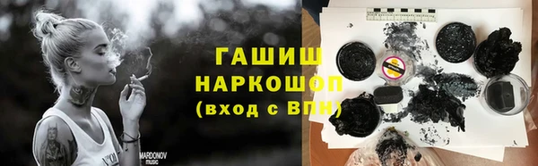 метамфетамин Алексеевка