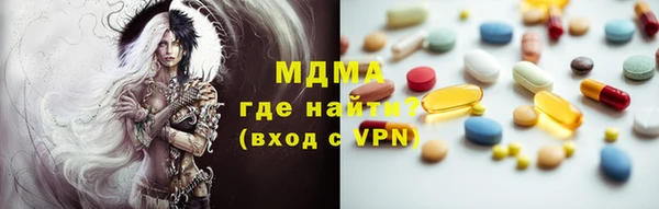 прущий лед Алзамай