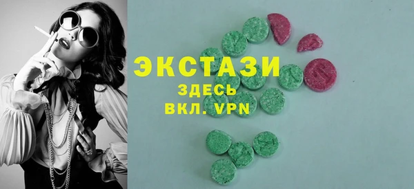 метамфетамин Алексеевка