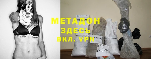 метамфетамин Алексеевка
