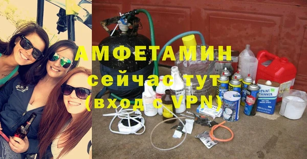 метамфетамин Алексеевка