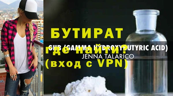 стафф Алексин