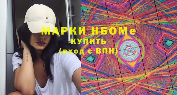 стафф Алексин