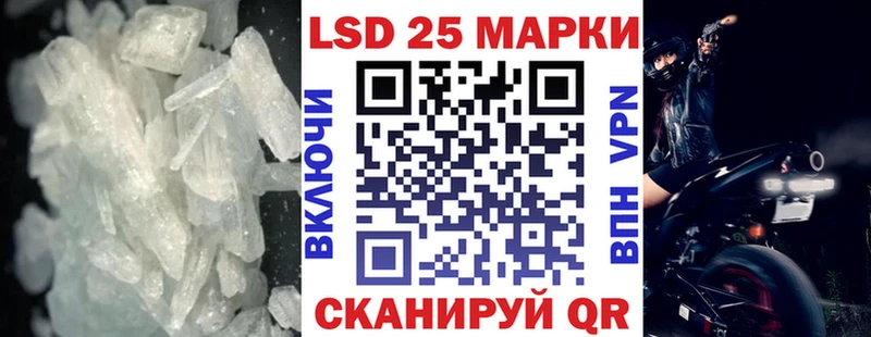 LSD-25 экстази ecstasy Новоузенск