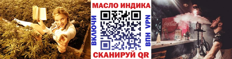 Дистиллят ТГК жижа  купить   Новоузенск 